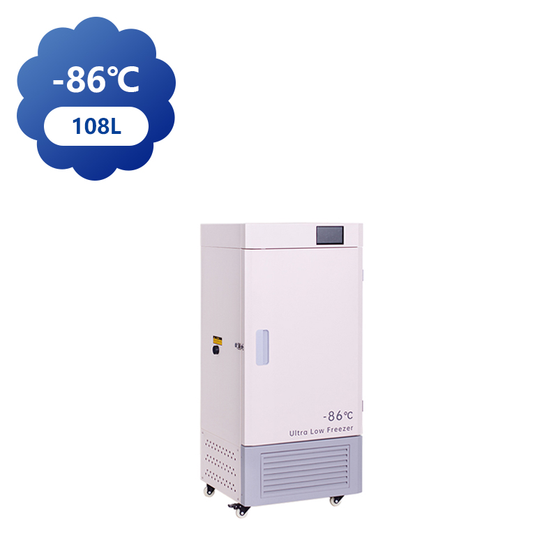 -86℃深冷存储108L科研医用冷冻箱 支持细胞/组织样本保存 自动报警