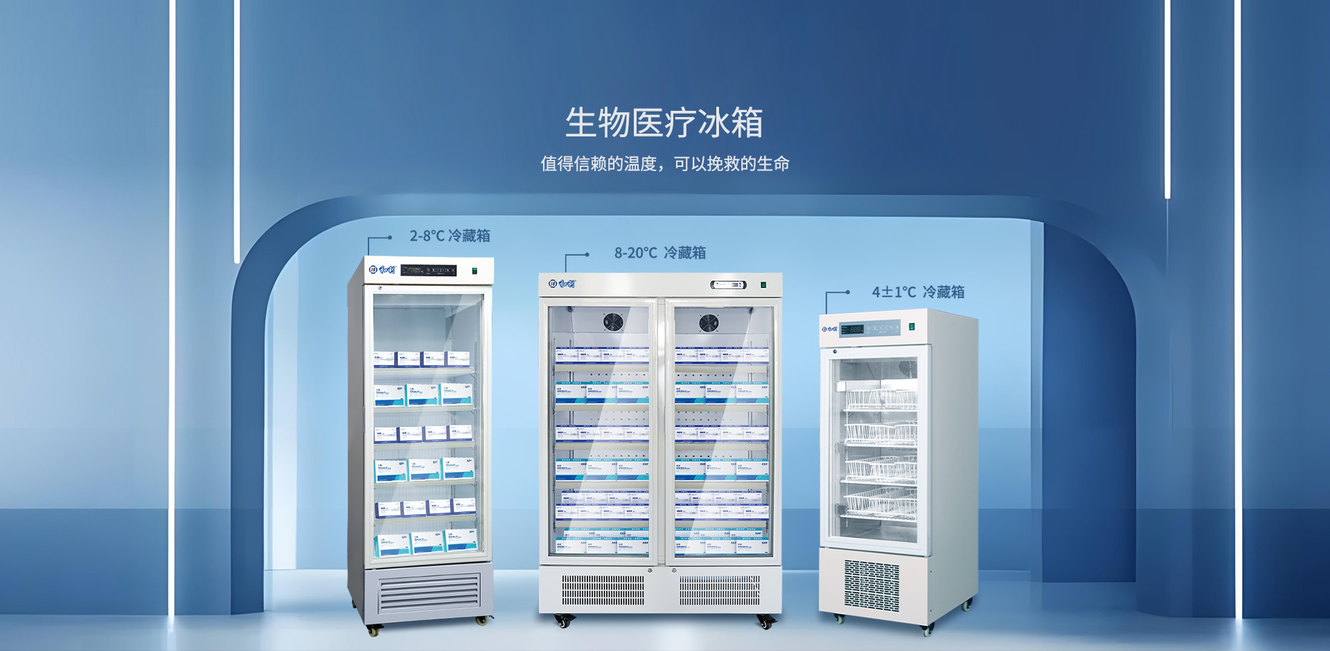 浙江和利制冷设备有限公司